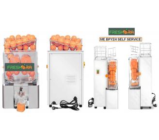 ΗΛΕΚΤΡΙΚΟΣ ΑΠΟΧΥΜΩΤΗΣ ΠΟΡΤΟΚΑΛΙΟΥ|ΕΞΕΡΕΤΙΚΗ ΠΟΙΟΤΗΤΑ ΚΑΙ ΤΙΜΗ ROKART-4